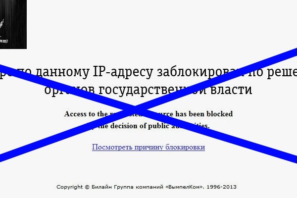 Kra38.cc Вход на сайт главная страница