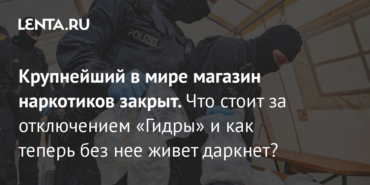 Кракен тор krakendark krakendark link