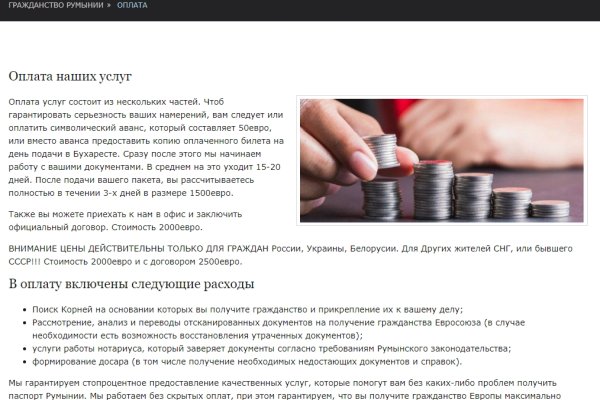 Актуальные ссылки на кракен тор