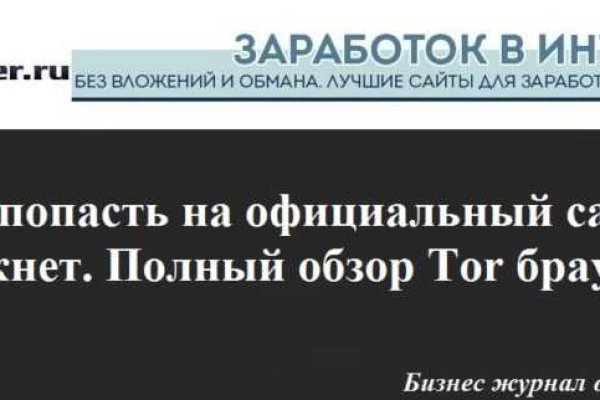 Не работает сайт kraken