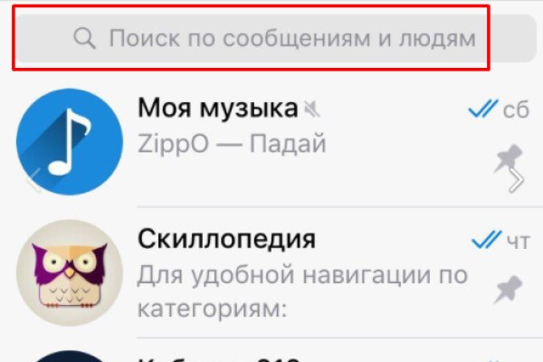 Ссылки зеркала на kraken