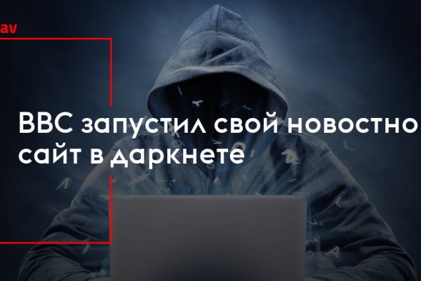 Кракен 2krnk