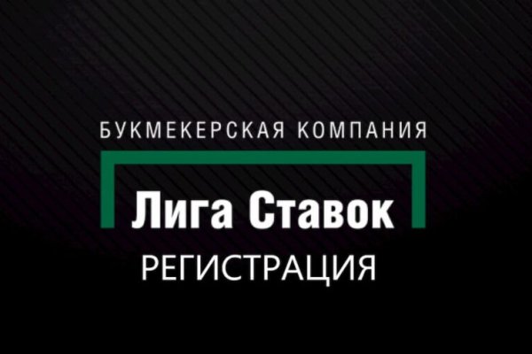 Ссылка кракен не работает