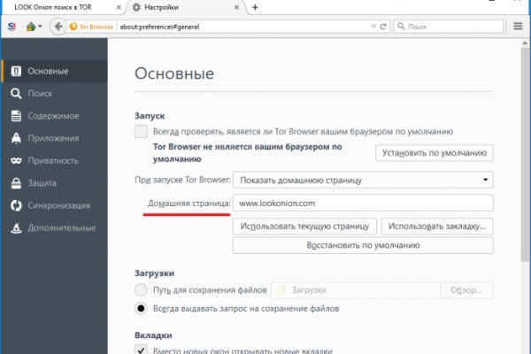 Kraken ссылка актуальная москва