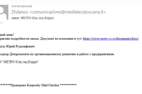 Ссылки кракен телеграф
