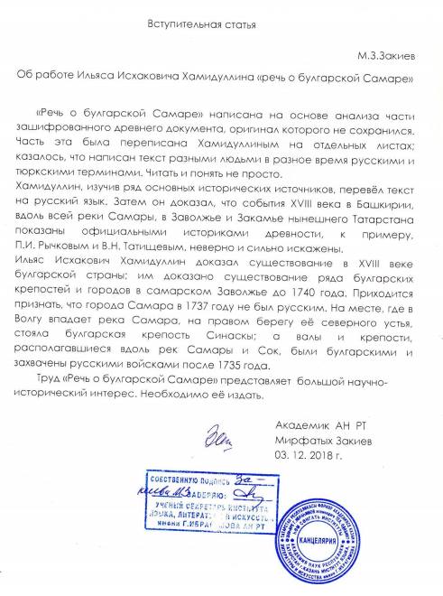 Кракен официальный сайт