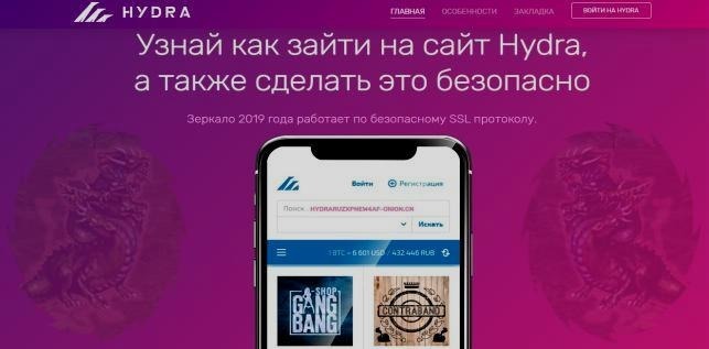 Кракен супернет поддержка