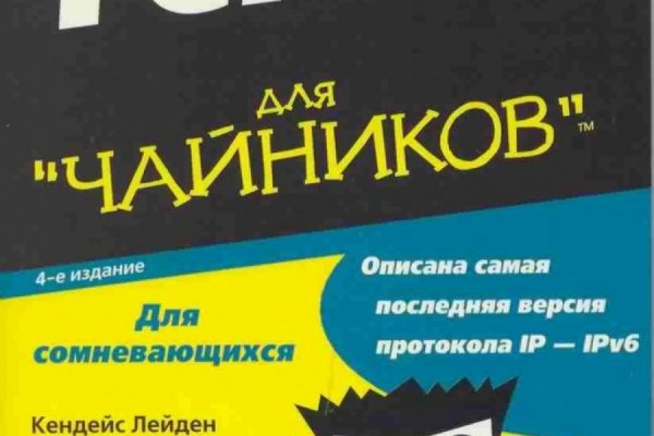 Кракен порошок