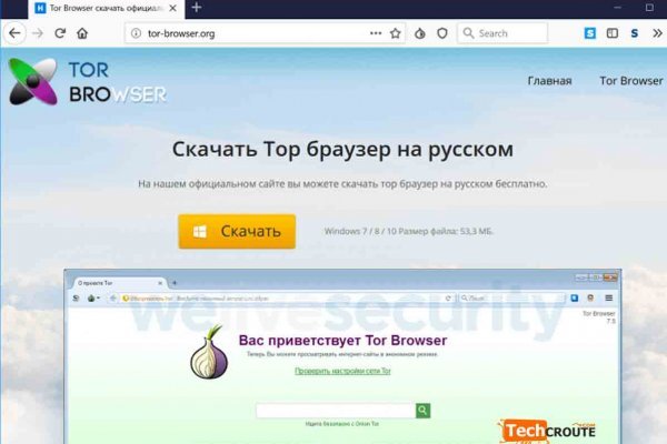Кракен онион супернет площадка