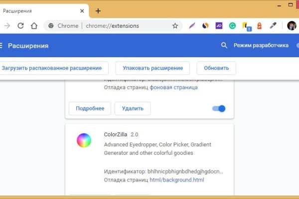 Регистрация на кракен
