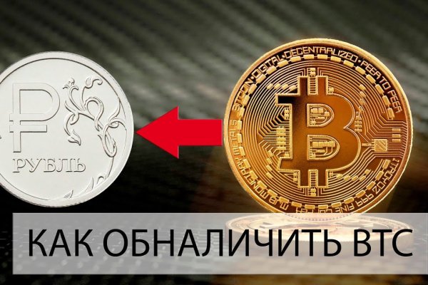 Kraken ссылка зеркало рабочее