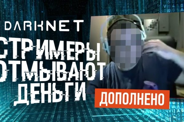 Сайт кракен 24