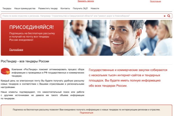 Сайт кракен тор браузера