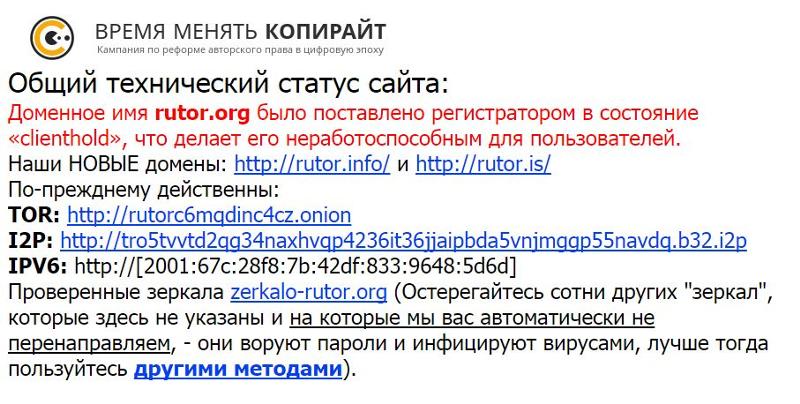 Kraken зеркала kr2web in